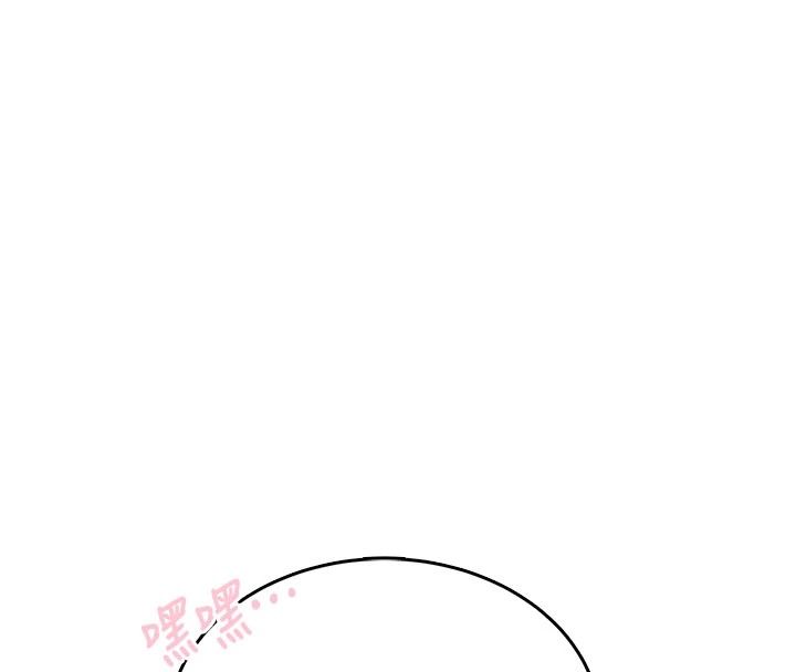 慾望入門課，第1話-好想知道做愛的感覺，第 103 页