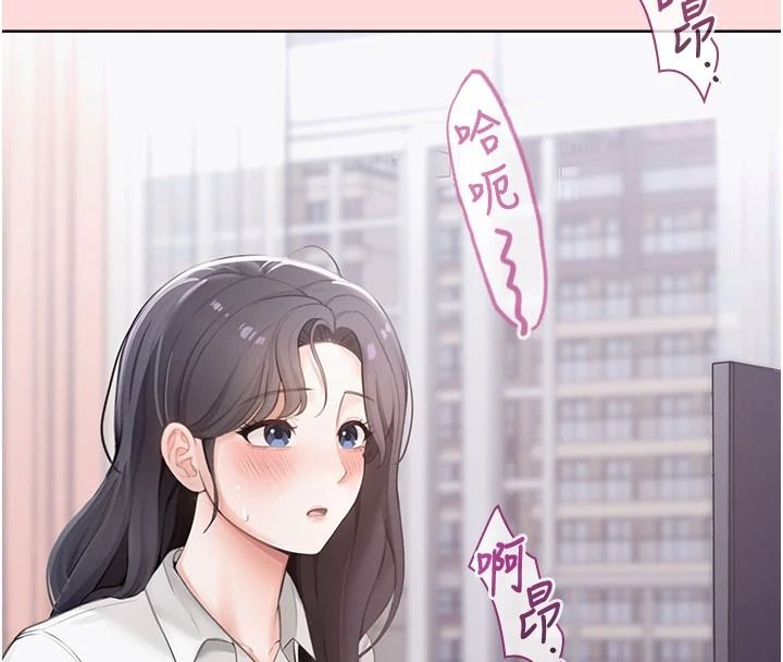 慾望入門課，第1話-好想知道做愛的感覺，第 40 页