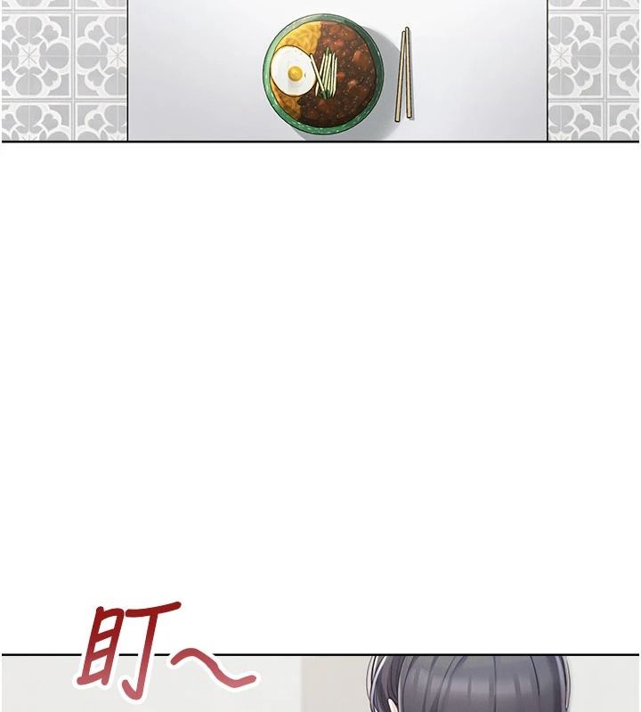 慾望入門課，第1話-好想知道做愛的感覺，第 65 页
