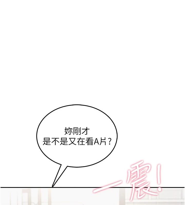 慾望入門課，第1話-好想知道做愛的感覺，第 68 页
