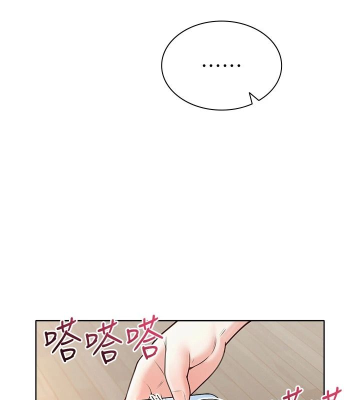 慾望入門課，第1話-好想知道做愛的感覺，第 168 页
