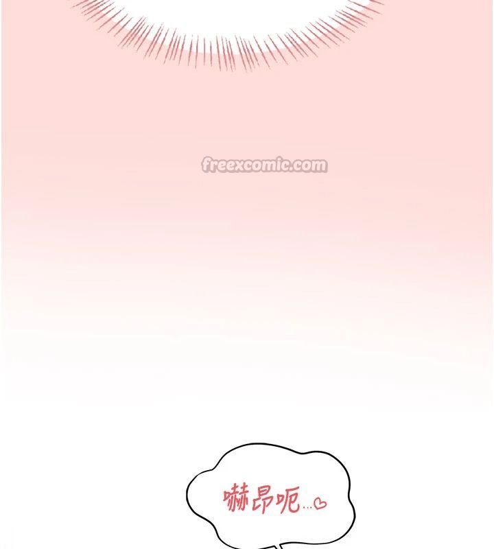 慾望入門課，第1話-好想知道做愛的感覺，第 45 页