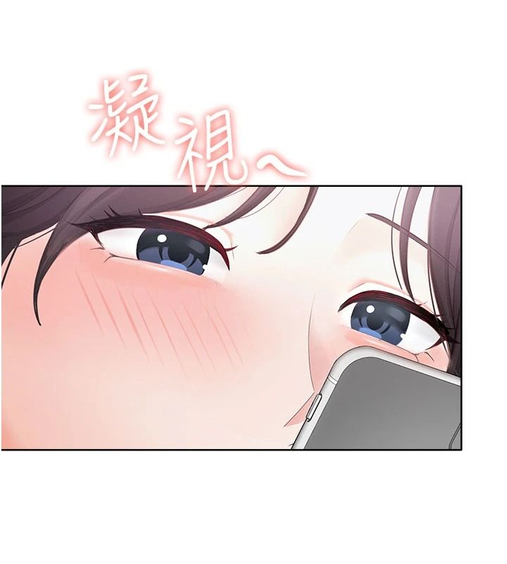 慾望入門課，第1話-好想知道做愛的感覺，第 185 页