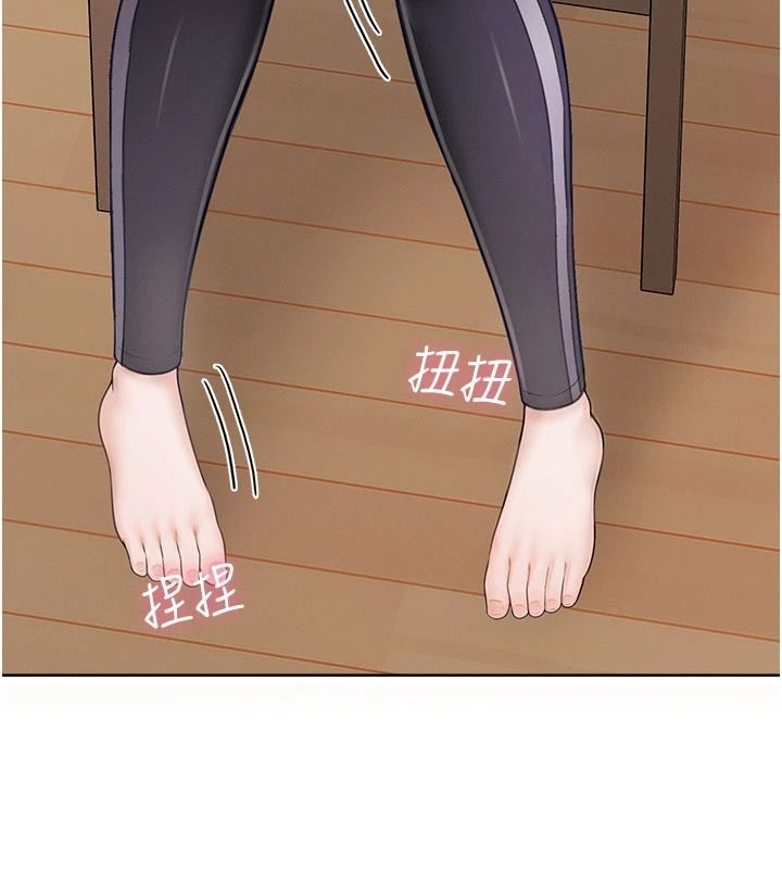 慾望入門課，第1話-好想知道做愛的感覺，第 77 页