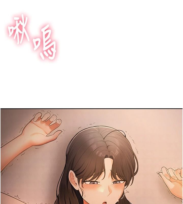 慾望入門課，第2話-我真的跟人「約」了，第 246 页