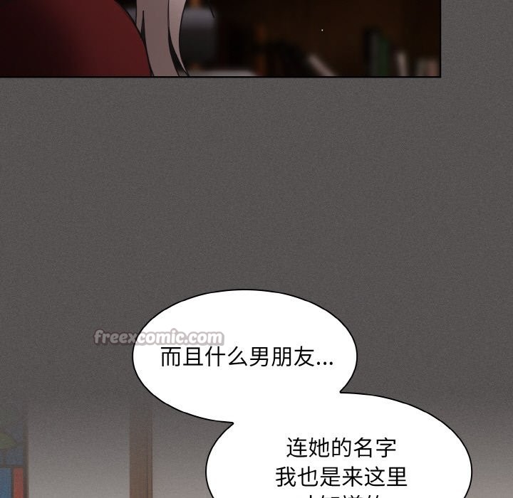 神聖陷阱，第2話，第 70 页