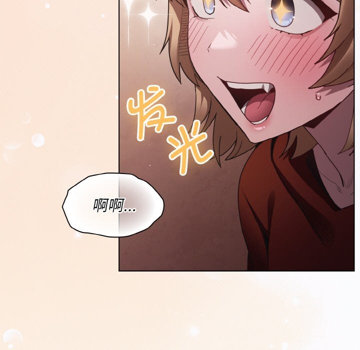 神聖陷阱，第2話，第 184 页