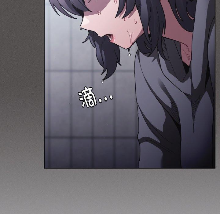 神聖陷阱，第3話，第 65 页