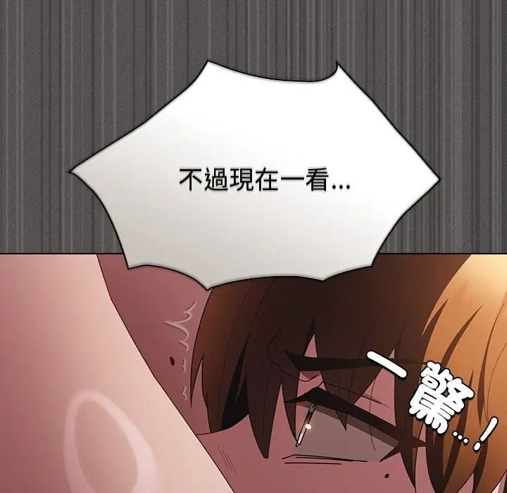 神聖陷阱，第50話，第 179 页