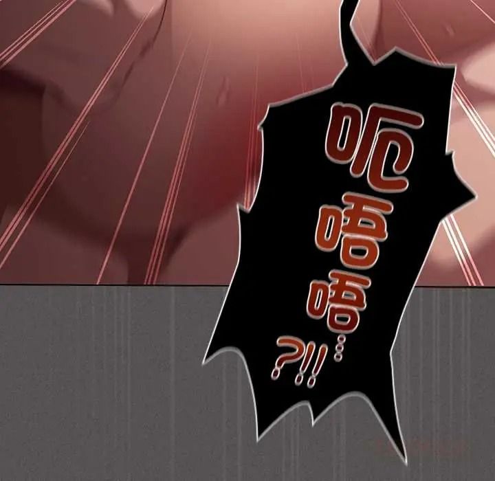 神聖陷阱，第51話，第 184 页