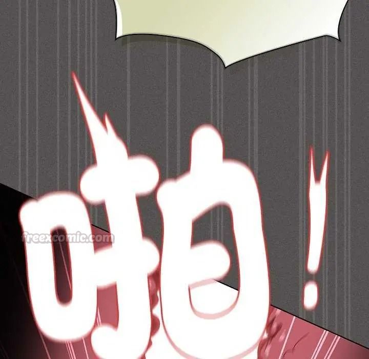 神聖陷阱，第53話，第 120 页