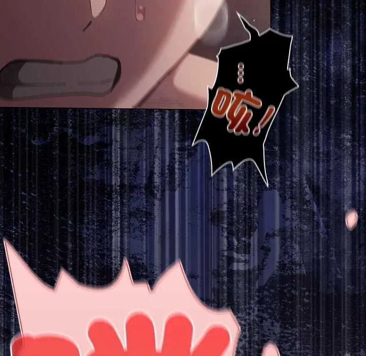 神聖陷阱，第53話，第 192 页