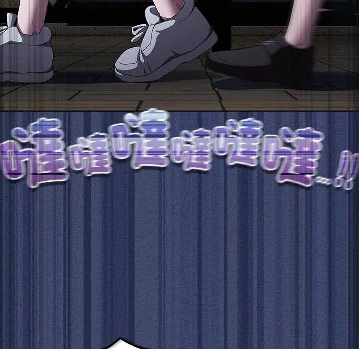 神聖陷阱，第53話，第 84 页