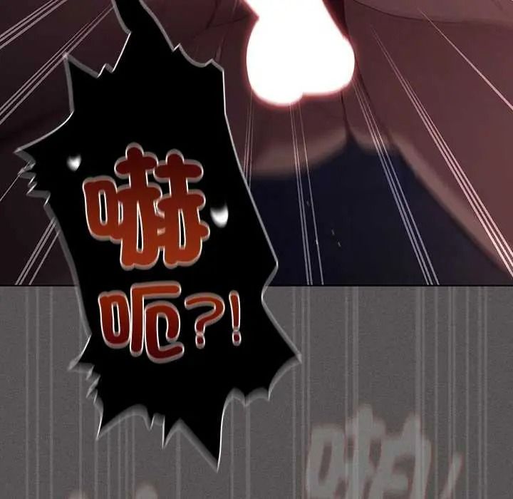 神聖陷阱，第53話，第 168 页