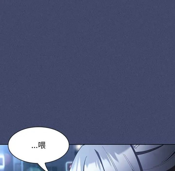 神聖陷阱，第53話，第 64 页