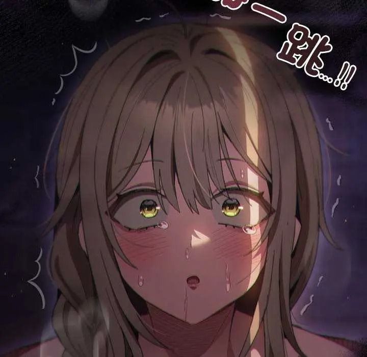 神聖陷阱，第53話，第 211 页