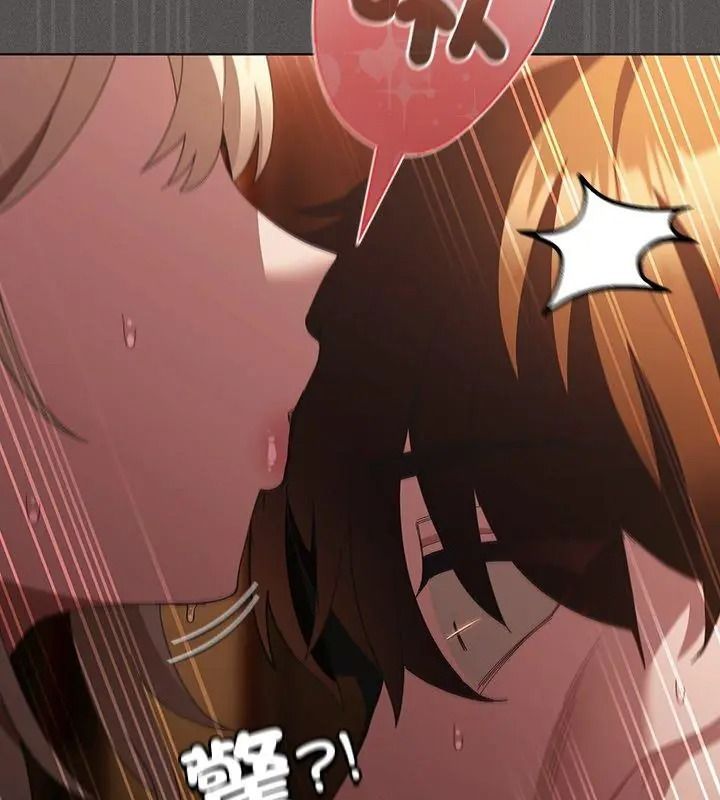 神聖陷阱，第54話，第 201 页