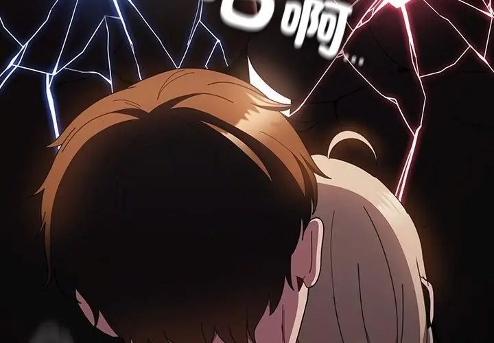 神聖陷阱，第54話，第 41 页