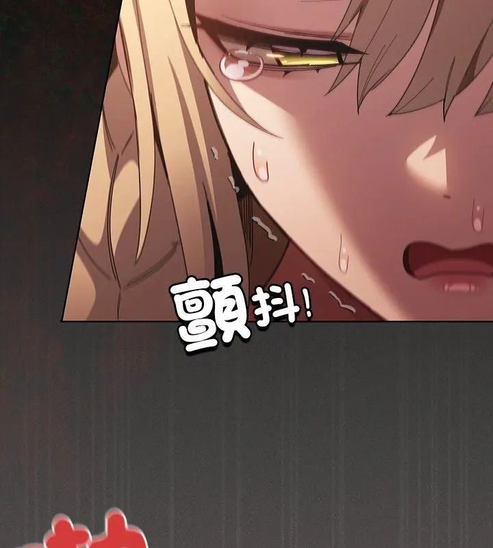 神聖陷阱，第54話，第 126 页