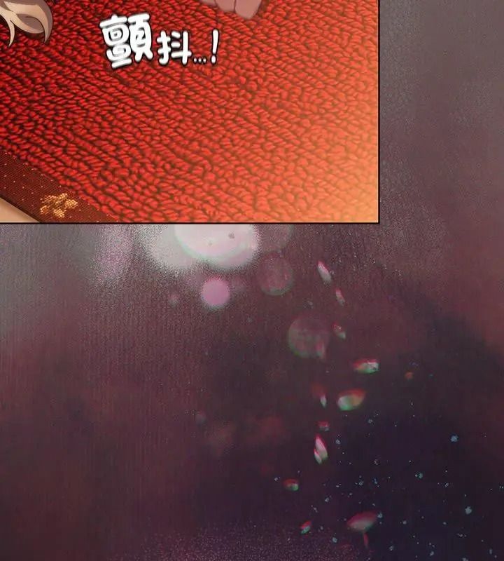 神聖陷阱，第54話，第 204 页