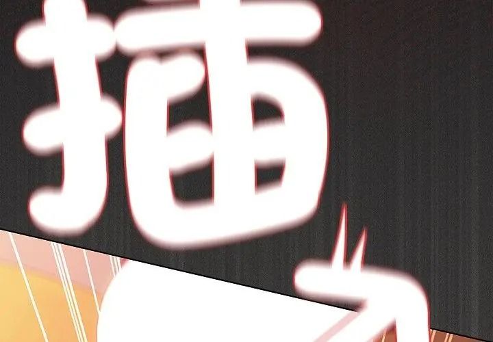 神聖陷阱，第54話，第 110 页