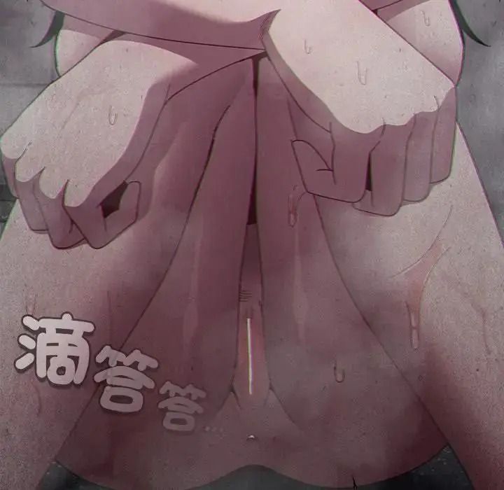 神聖陷阱，第55話，第 11 页