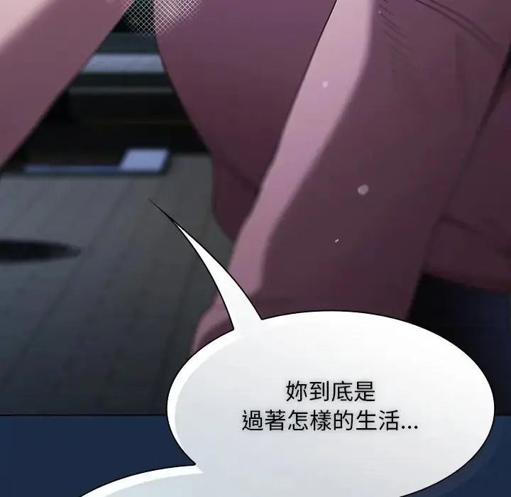 神聖陷阱，第55話，第 69 页