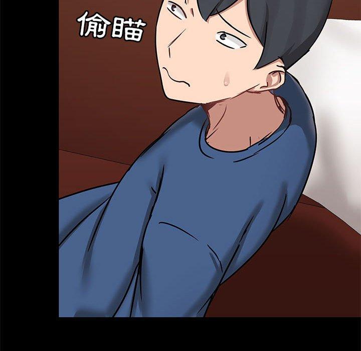 愛打遊戲的姊姊，第 17 話，第 143 页