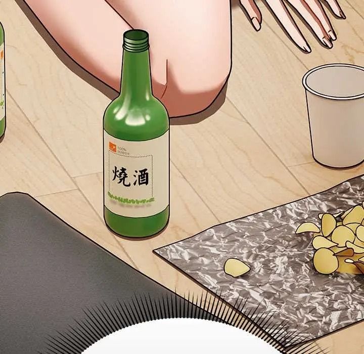 難忘的夏令營，第1話，第 115 页