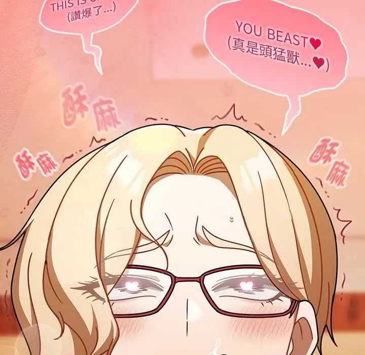 難忘的夏令營，第1話，第 193 页
