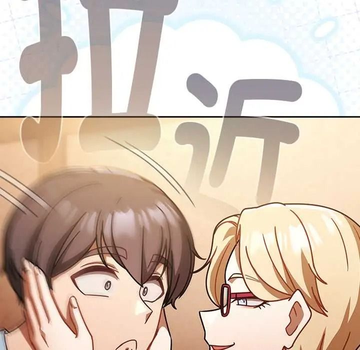 難忘的夏令營，第1話，第 125 页