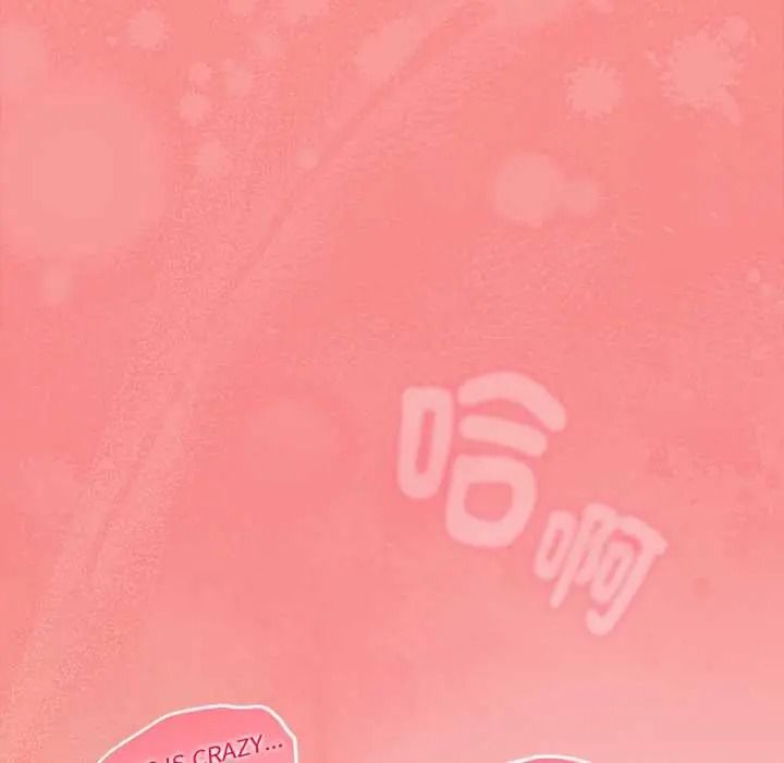 難忘的夏令營，第1話，第 192 页