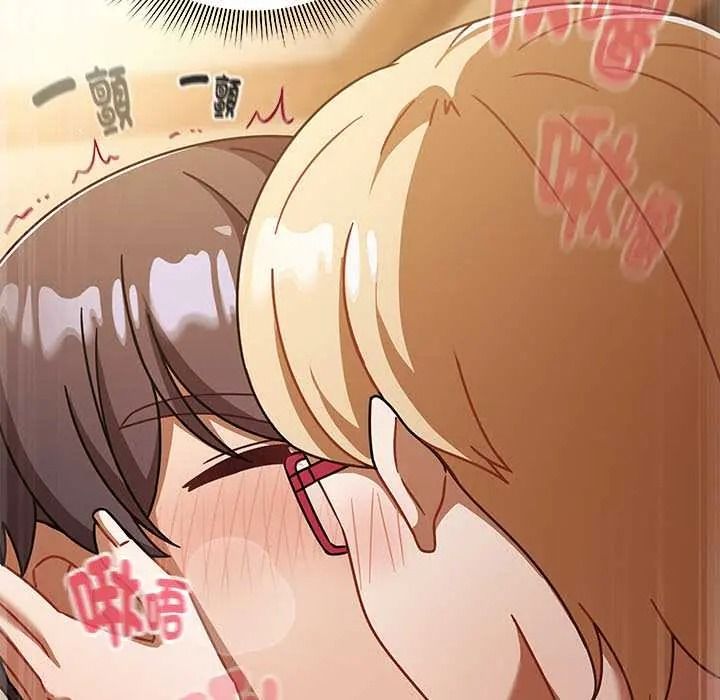 難忘的夏令營，第1話，第 158 页