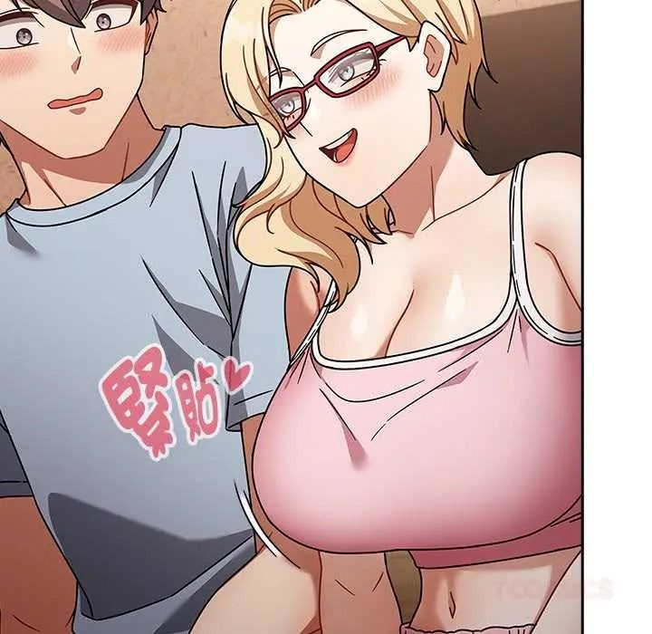 難忘的夏令營，第1話，第 68 页