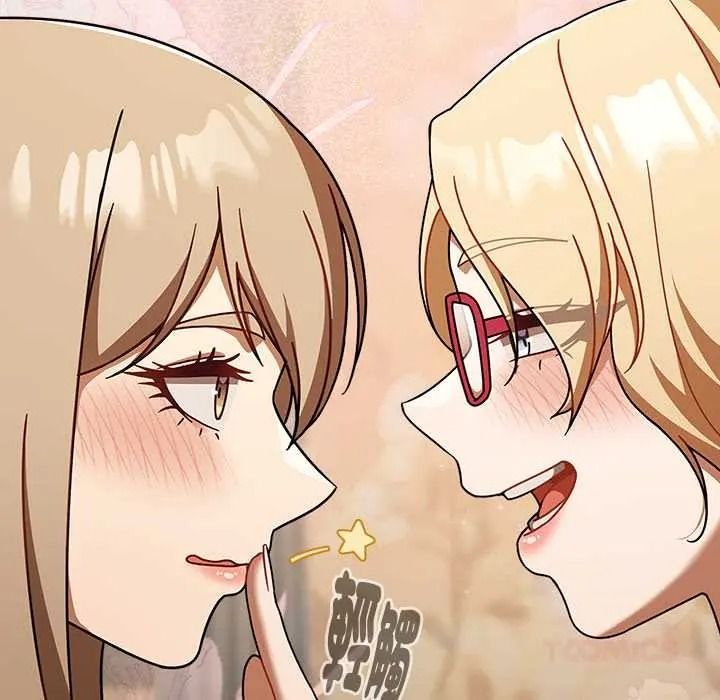 難忘的夏令營，第2話，第 84 页