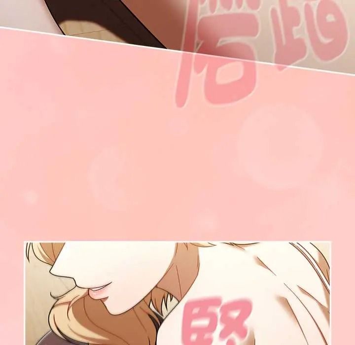 難忘的夏令營，第3話，第 21 页