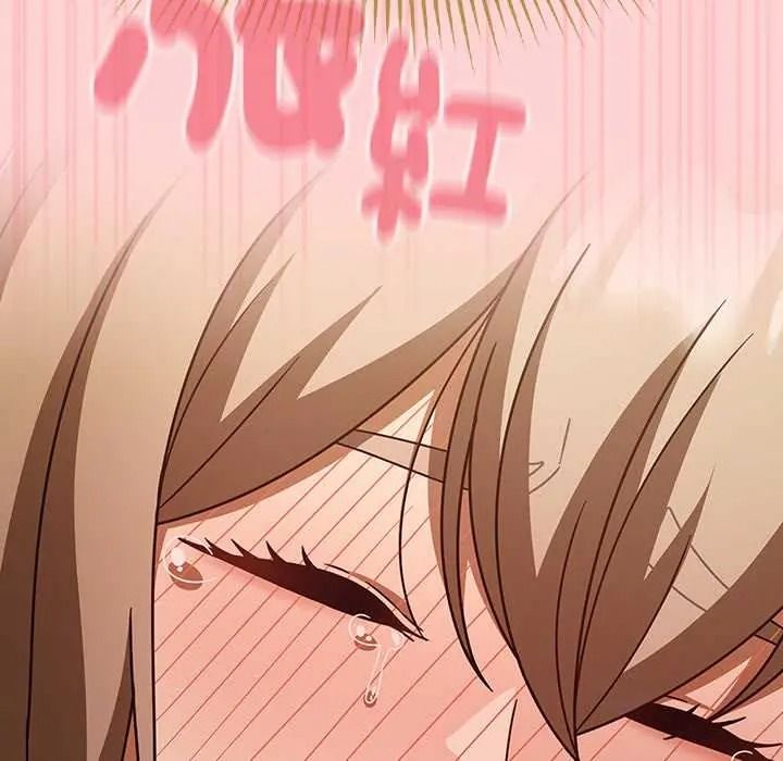 難忘的夏令營，第4話，第 106 页