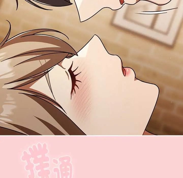 難忘的夏令營，第4話，第 48 页