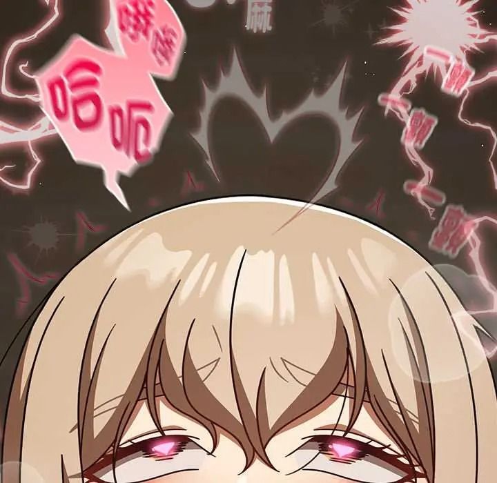 難忘的夏令營，第5話，第 22 页