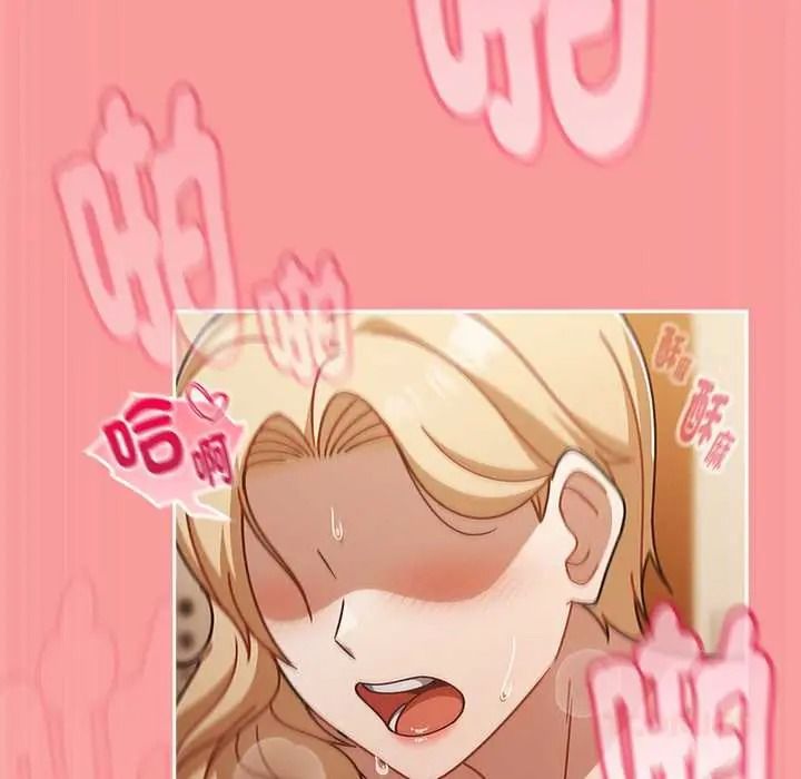 難忘的夏令營，第6話，第 112 页