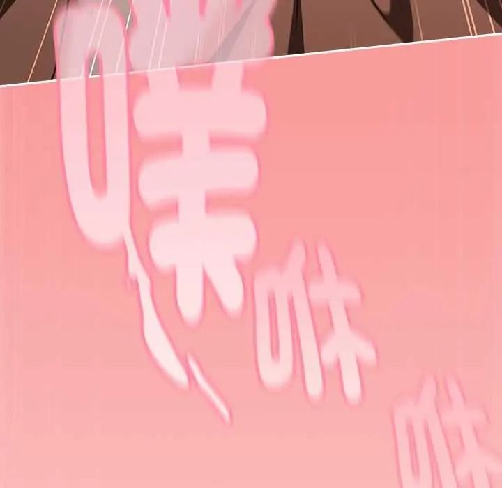 難忘的夏令營，第6話，第 129 页