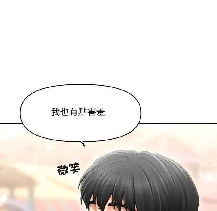 單身育兒好寂寞，第1話，第 115 页