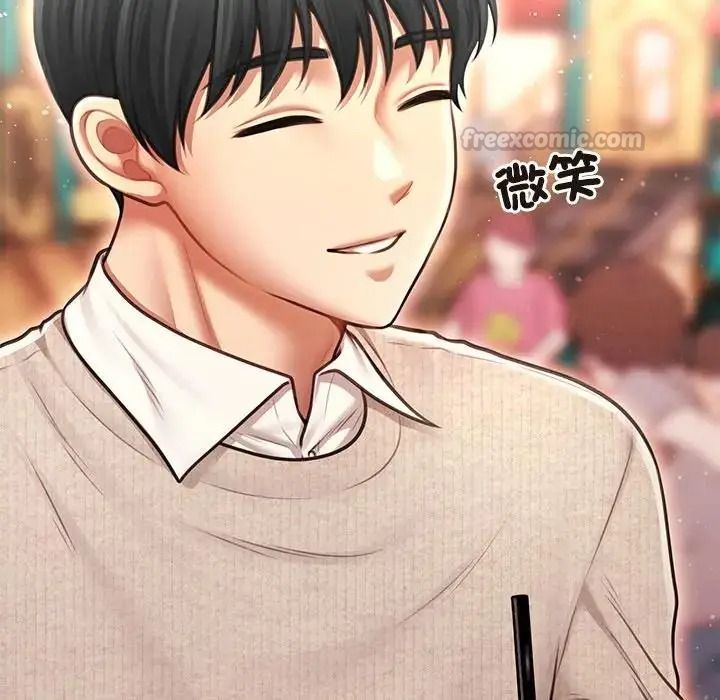 單身育兒好寂寞，第1話，第 90 页