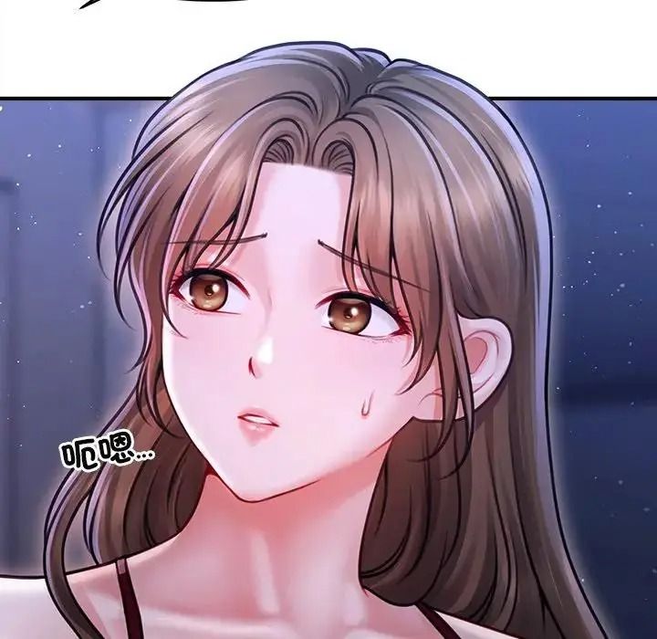 單身育兒好寂寞，第1話，第 196 页