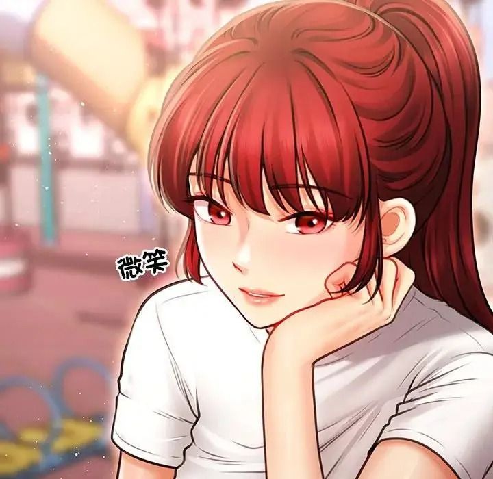 單身育兒好寂寞，第1話，第 124 页