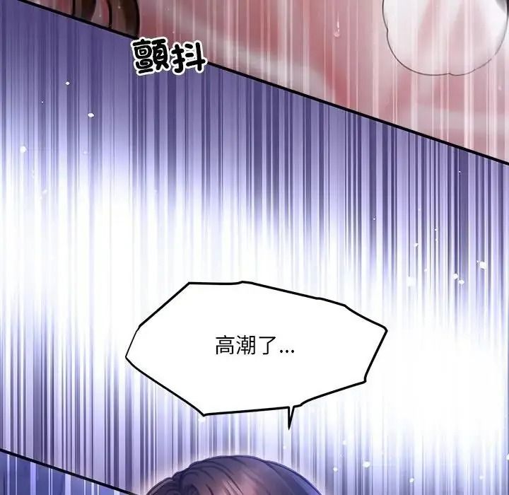 單身育兒好寂寞，第1話，第 17 页