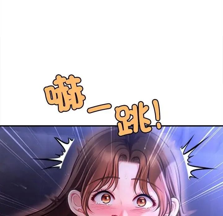 單身育兒好寂寞，第1話，第 22 页