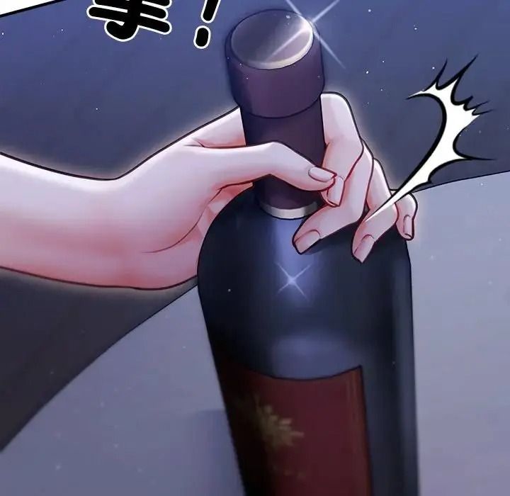 單身育兒好寂寞，第1話，第 190 页
