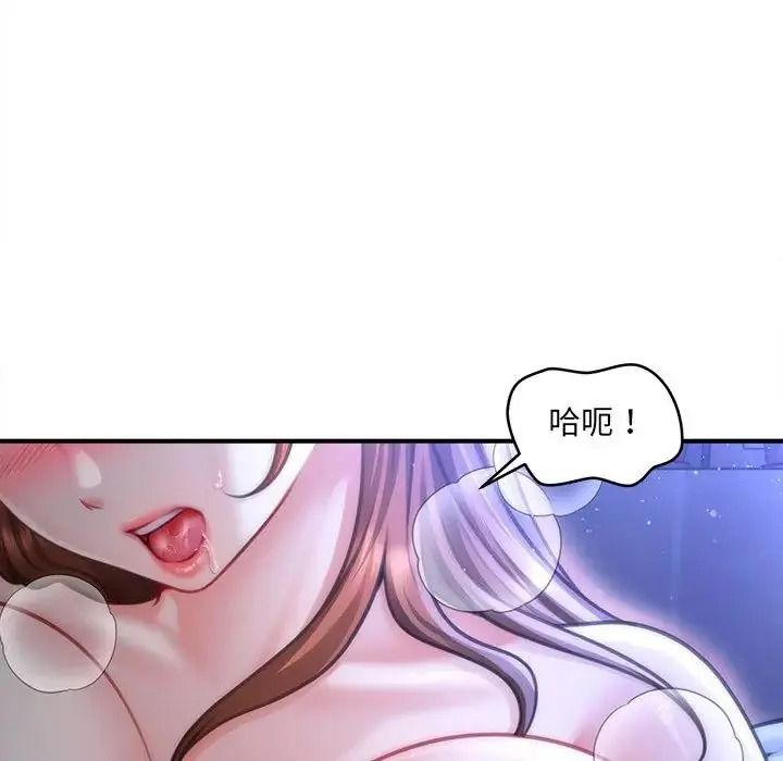 單身育兒好寂寞，第1話，第 12 页