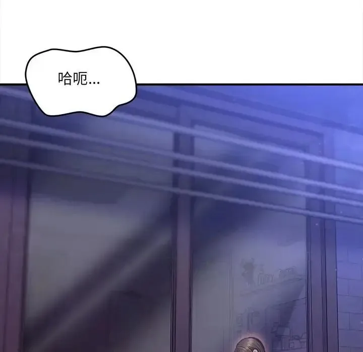 單身育兒好寂寞，第1話，第 7 页